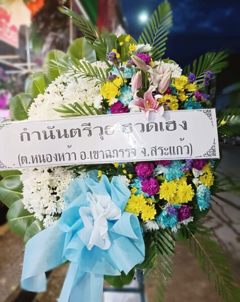 ร้านดอกไม้ศรีราชา Oatflower (3)