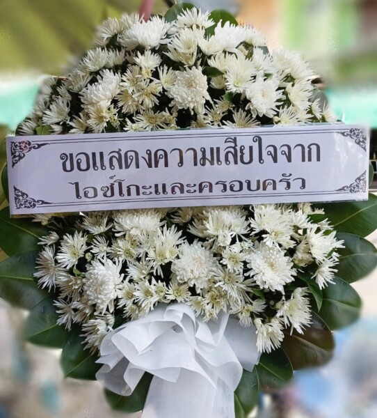 ร้านดอกไม้ศรีราชา Oatflower 6