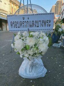 ร้านดอกไม้ศรีราชา Oatflower 7